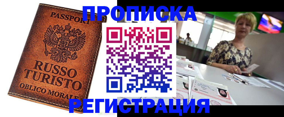 временная регистрация госуслуги в Дубовке