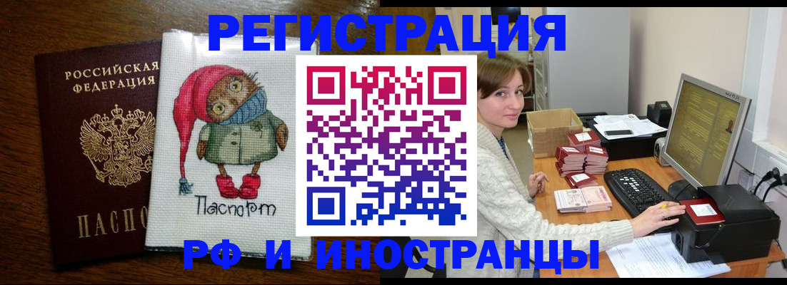 где прописаться в Дубовке